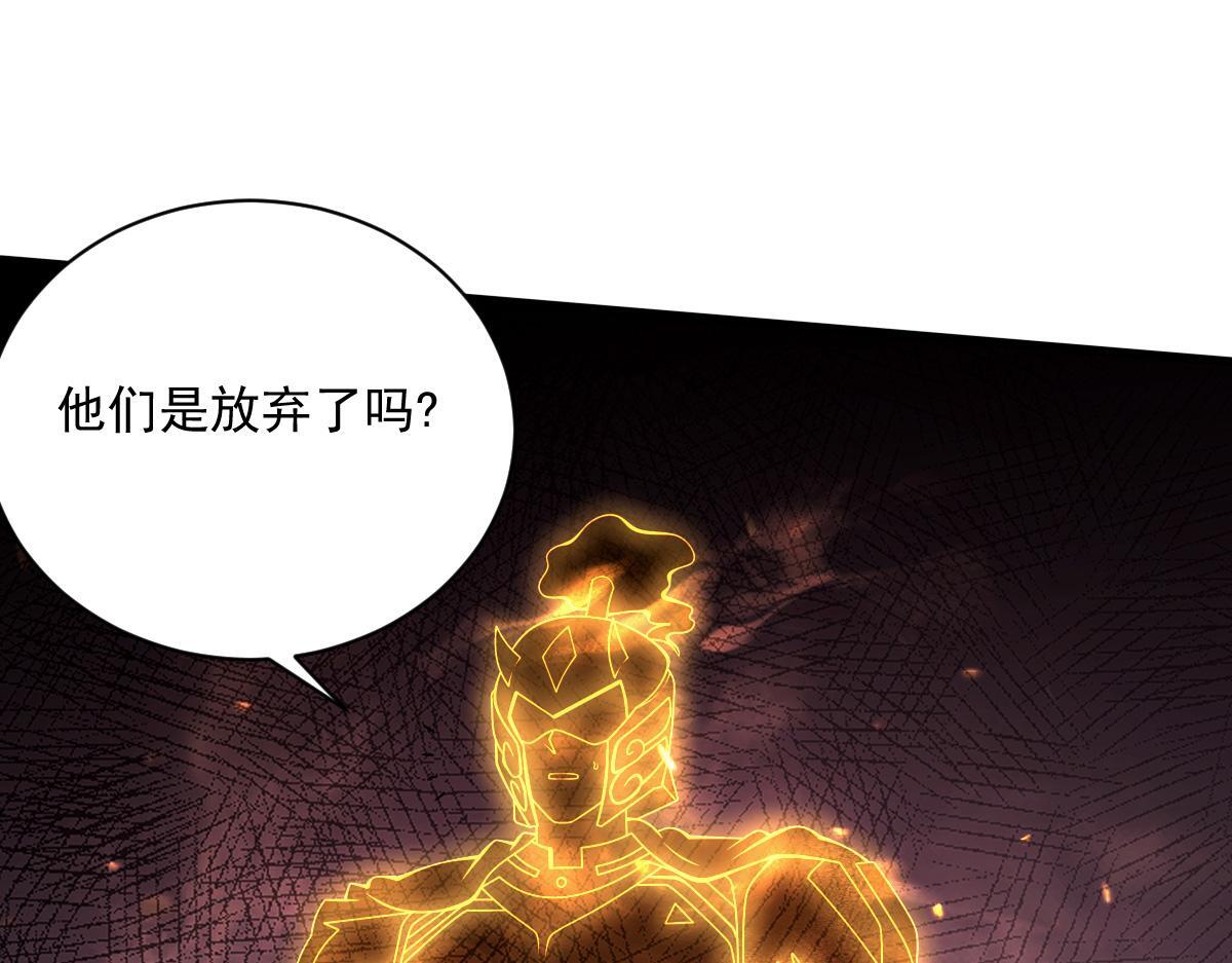 26 黑暗中的凶手131