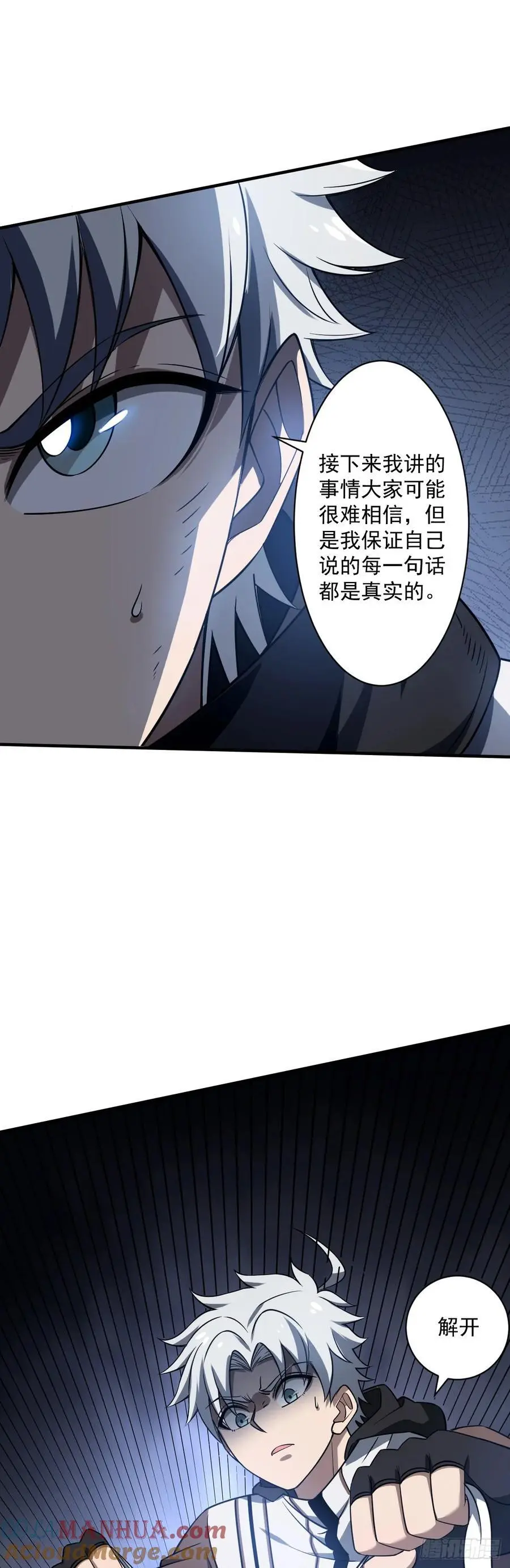 47 仿生人12