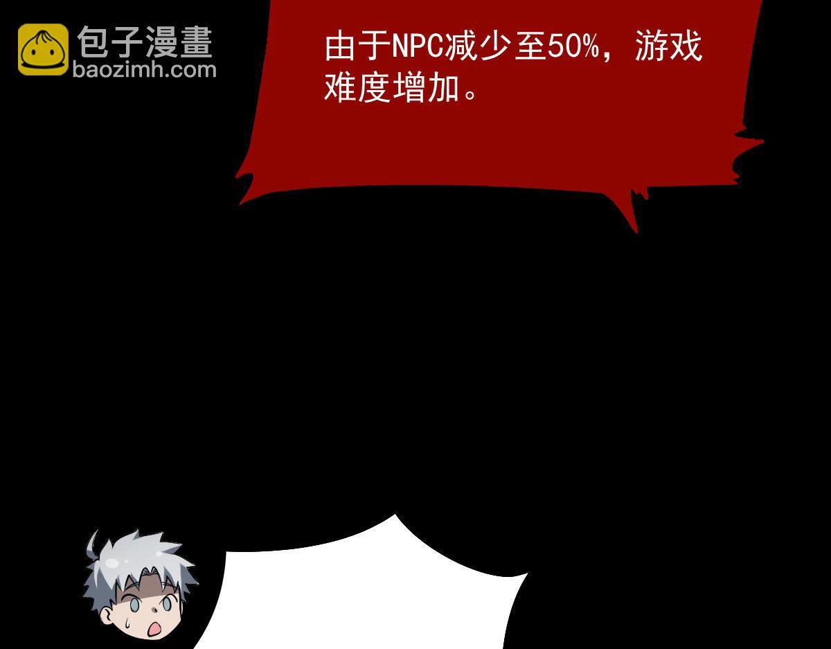 34 特殊道具85