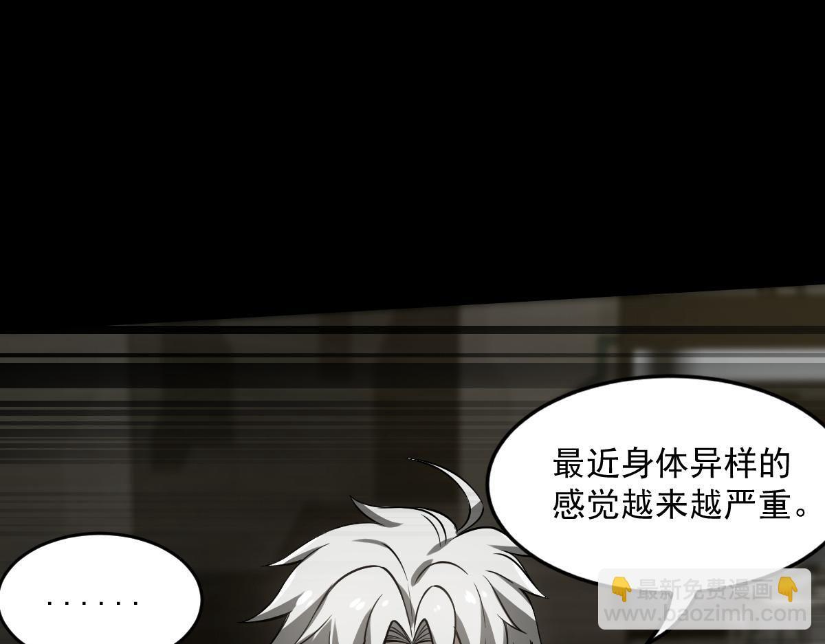 29 记忆水晶47