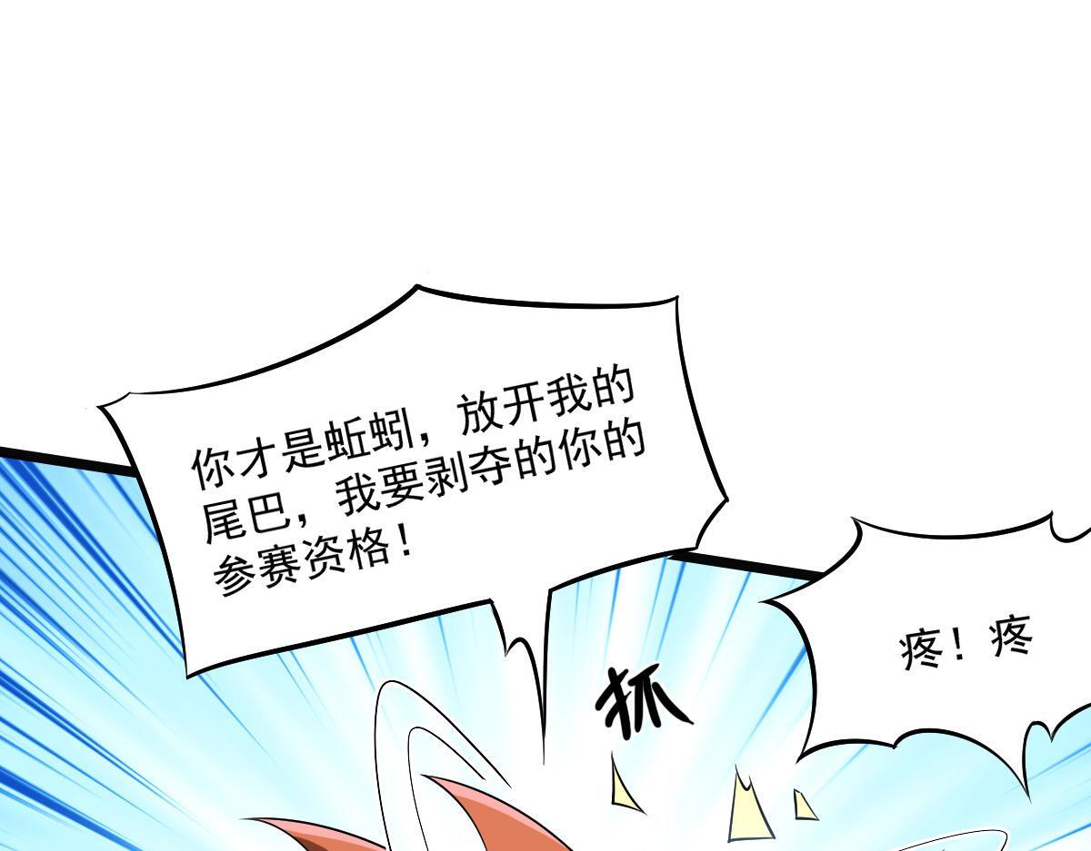 21 迷宫对战28