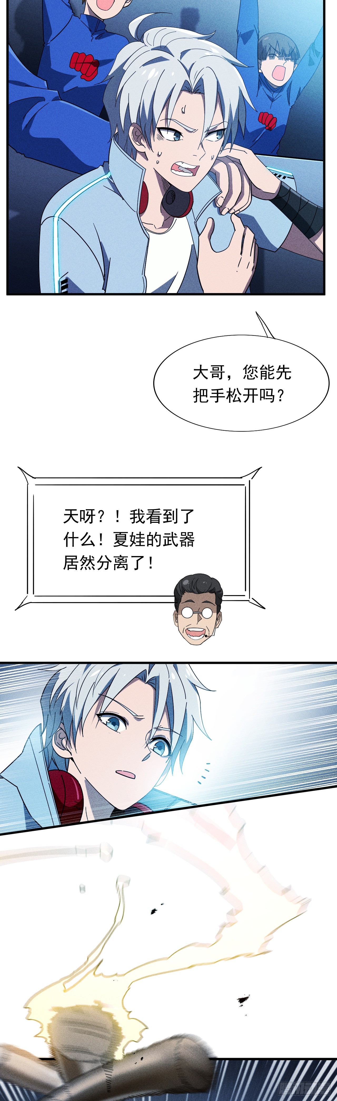 01 戴面具的杀手8