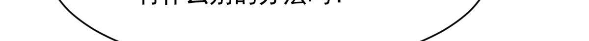 34 特殊道具106