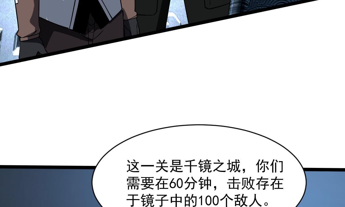 34 特殊道具5