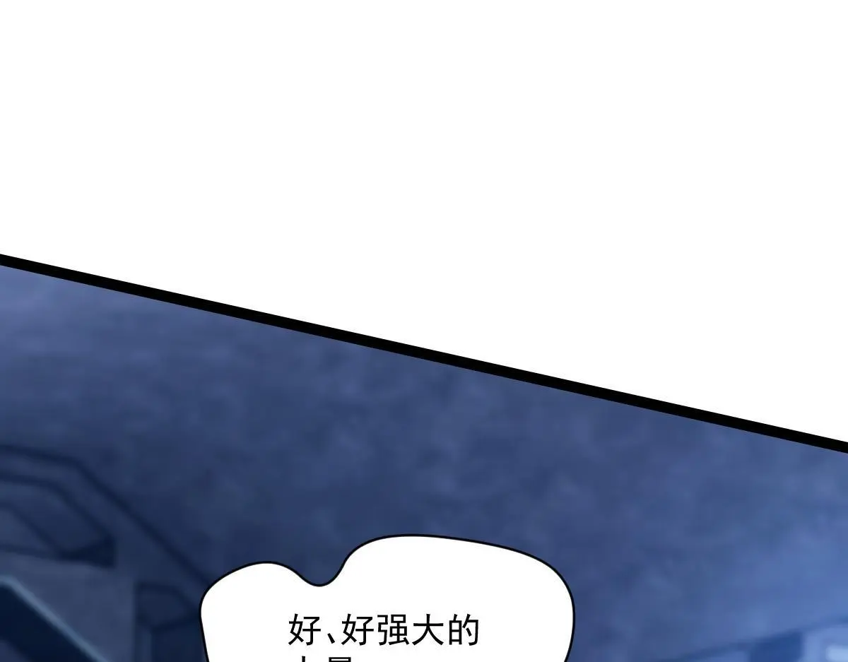 41 结盟初现91