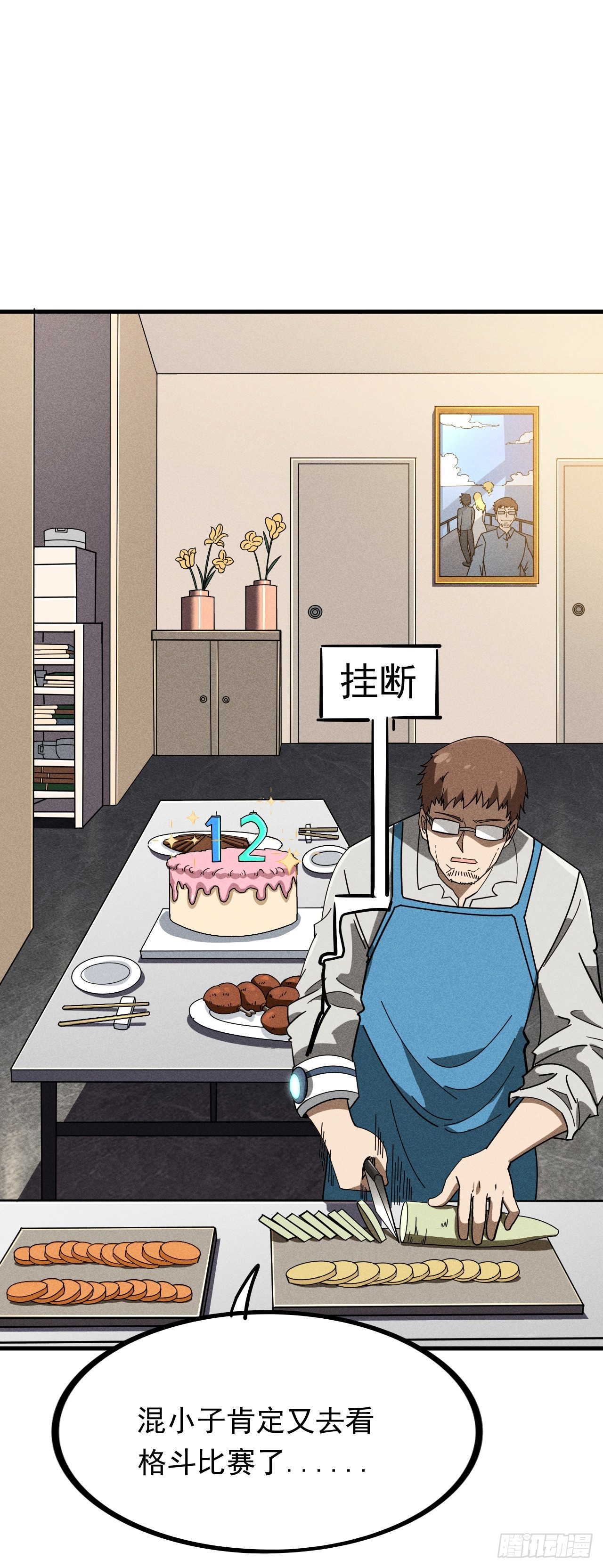 01 戴面具的杀手20