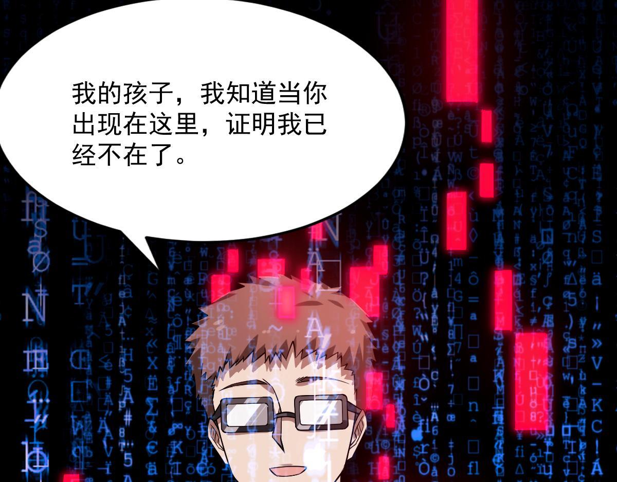 31 救赎的晚餐176