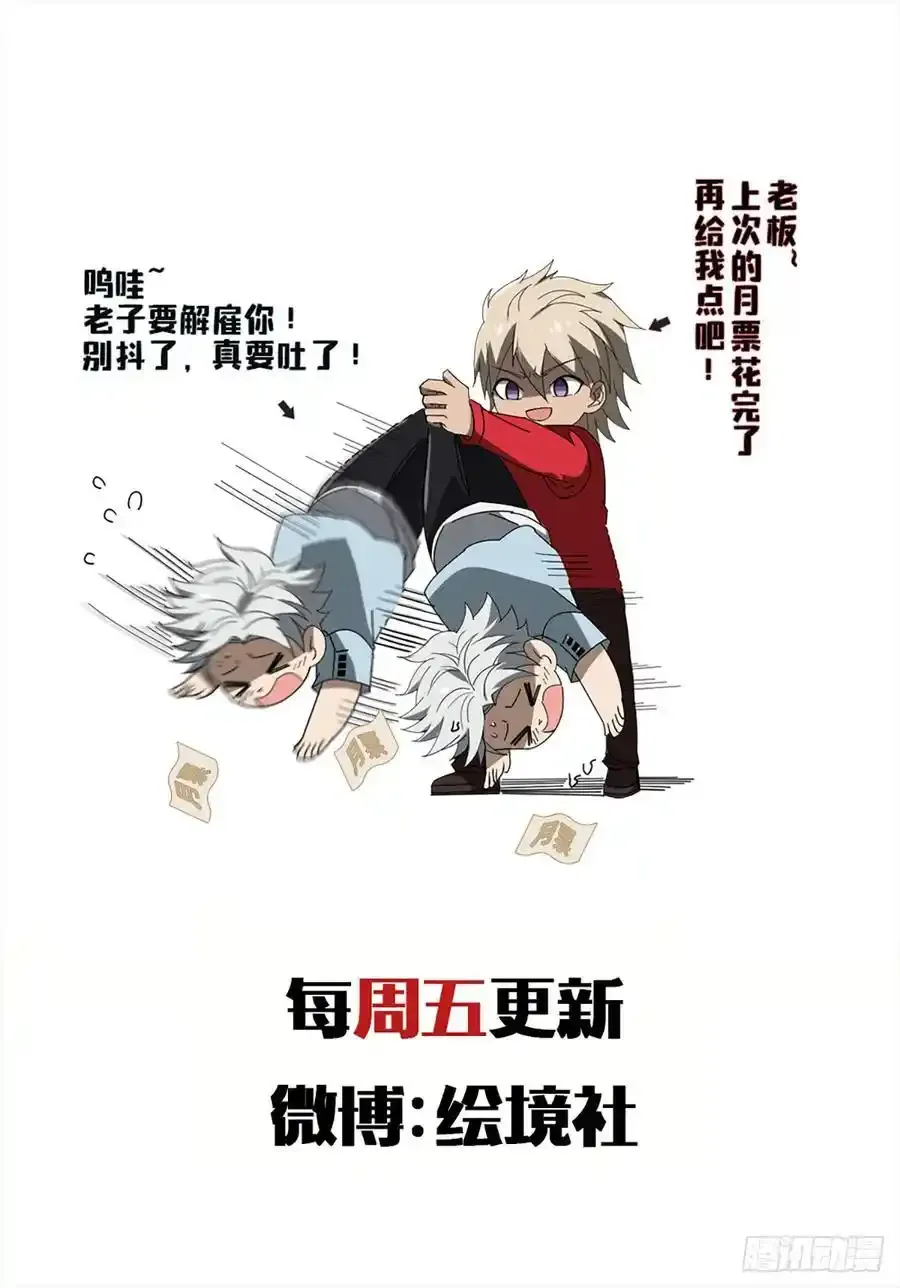 48 逃离50