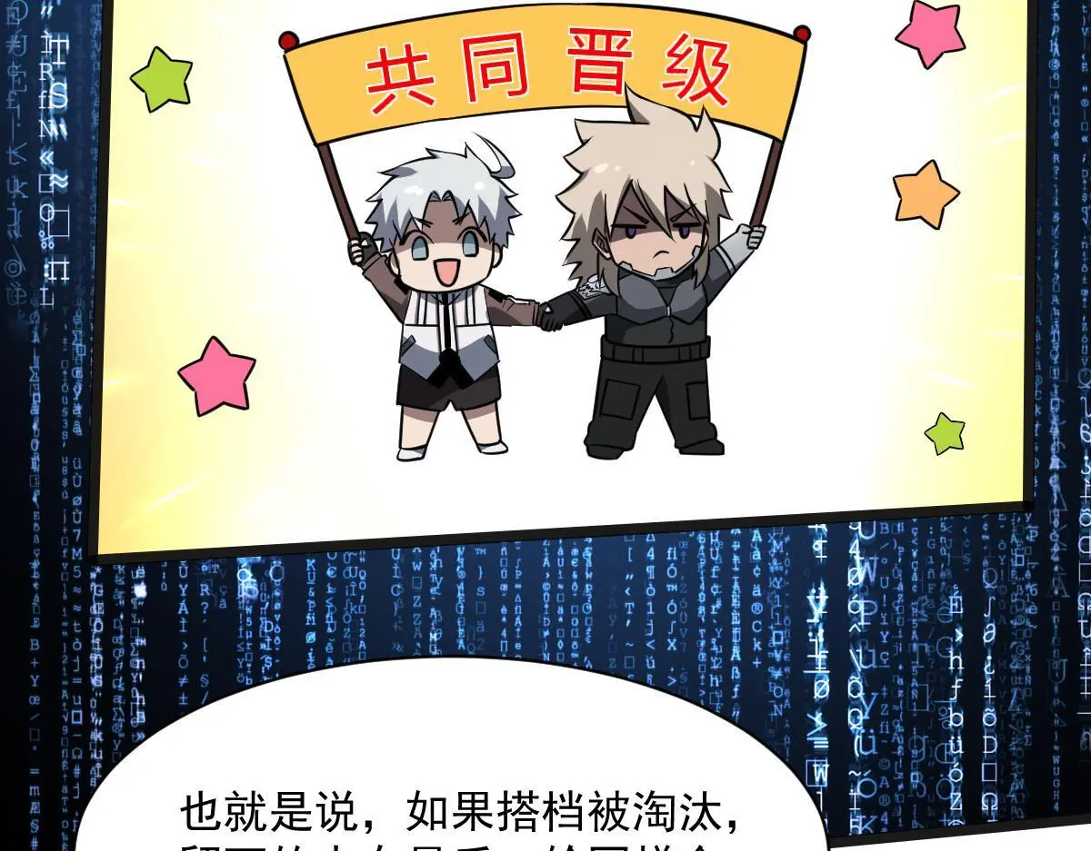 43 退赛21