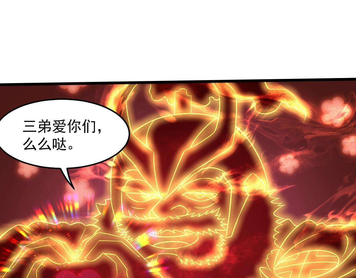 26 黑暗中的凶手67