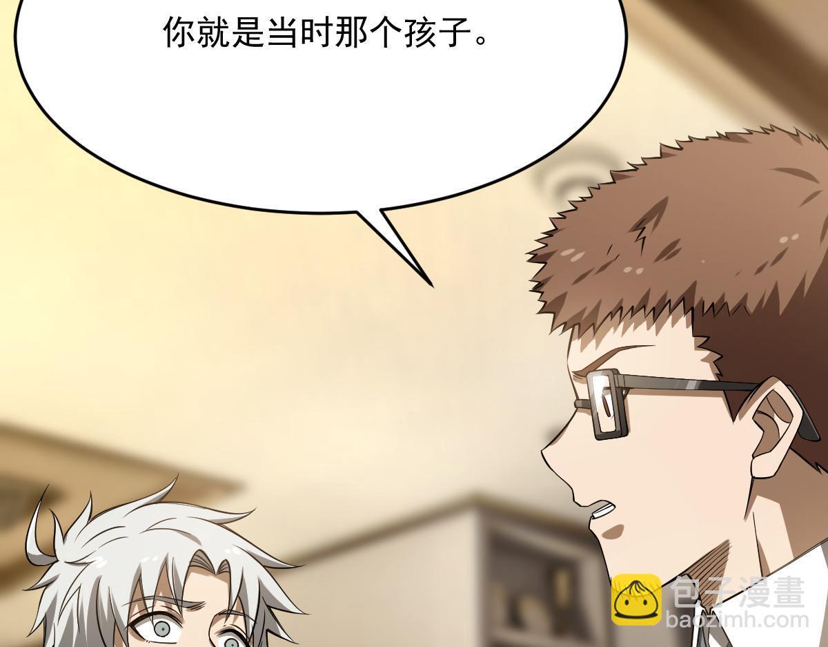 32 小白的身世32