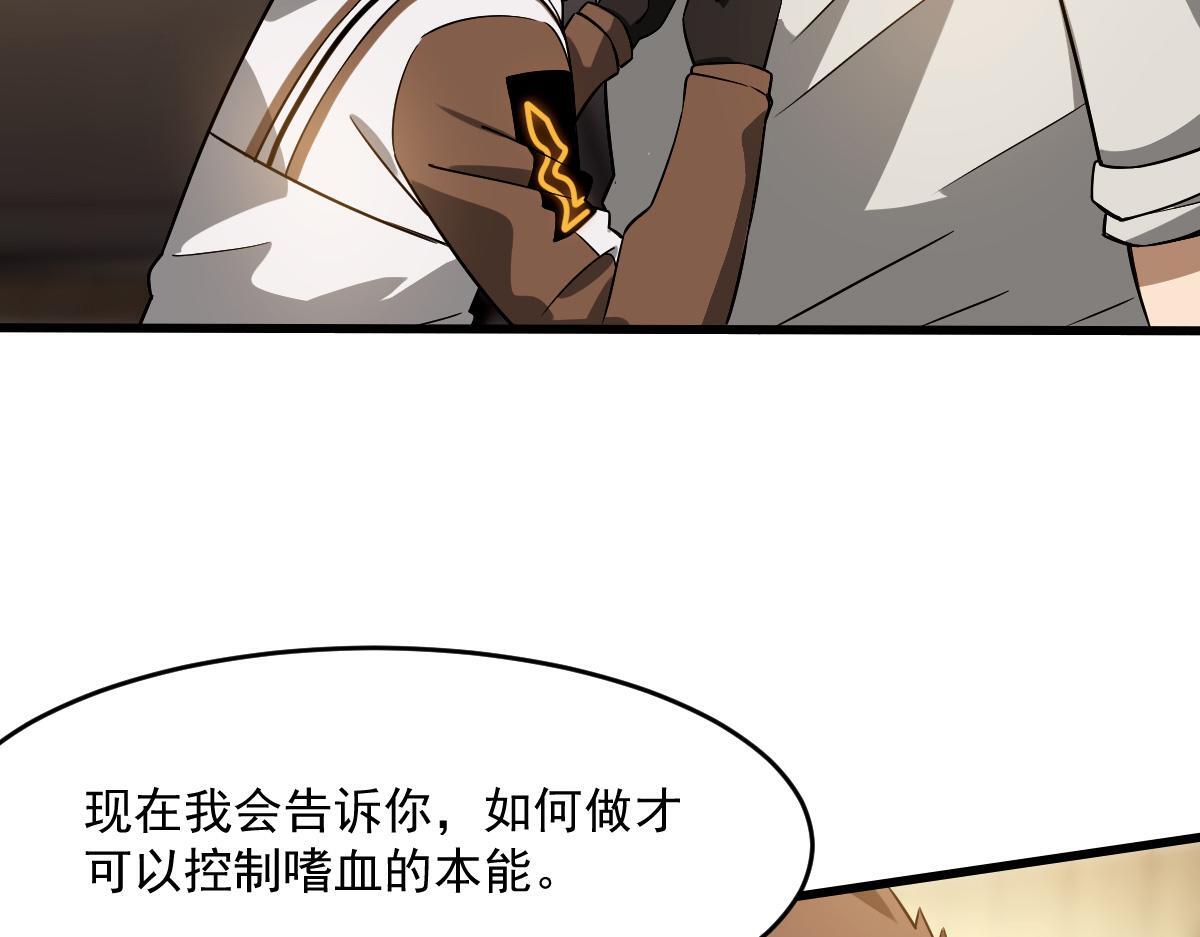 32 小白的身世86