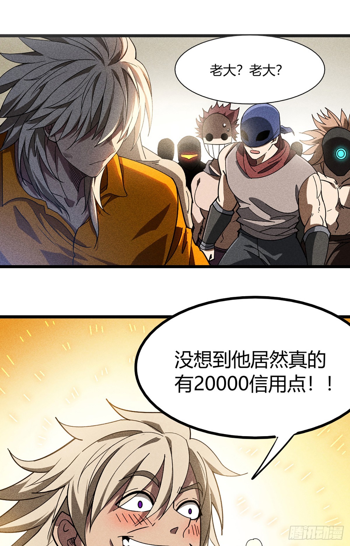04 是谁骗了谁35