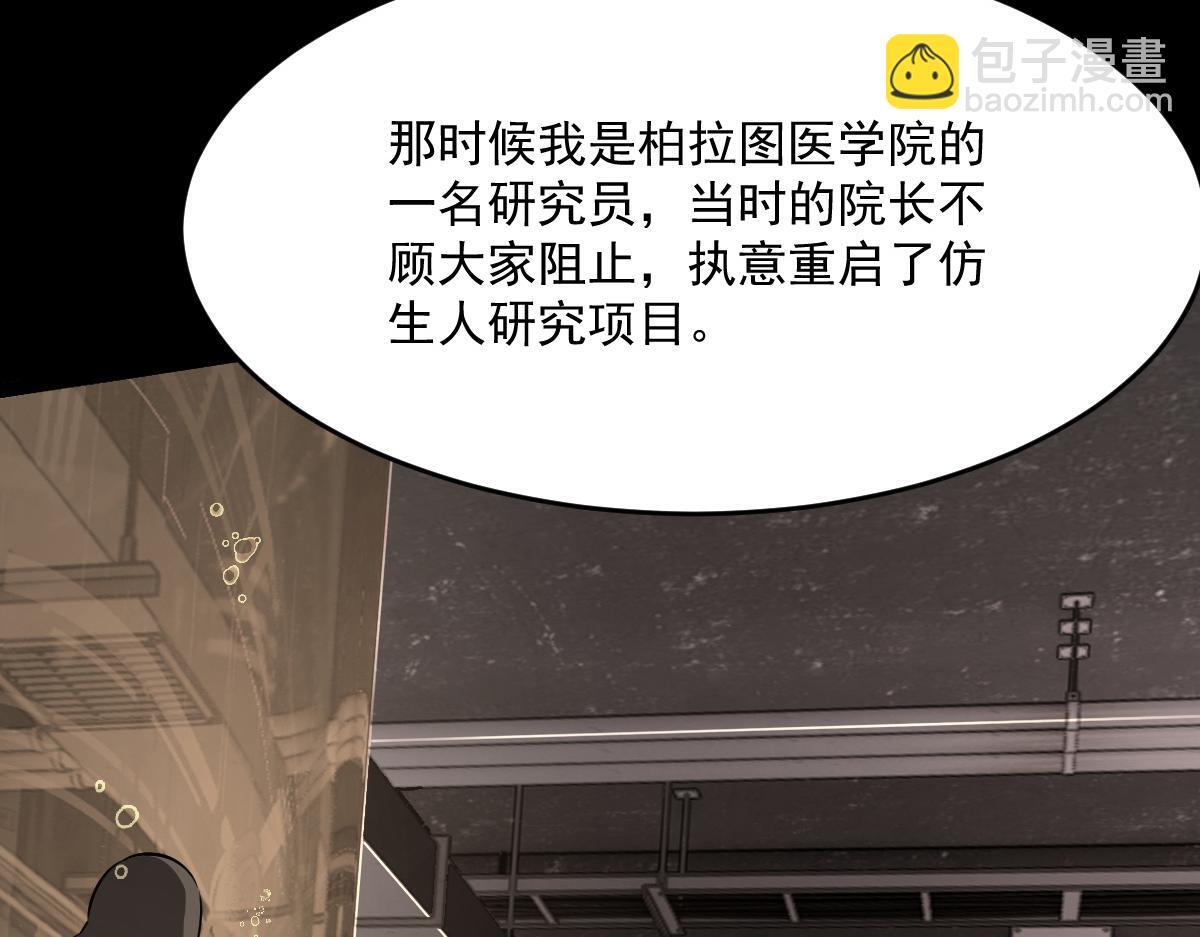 32 小白的身世8