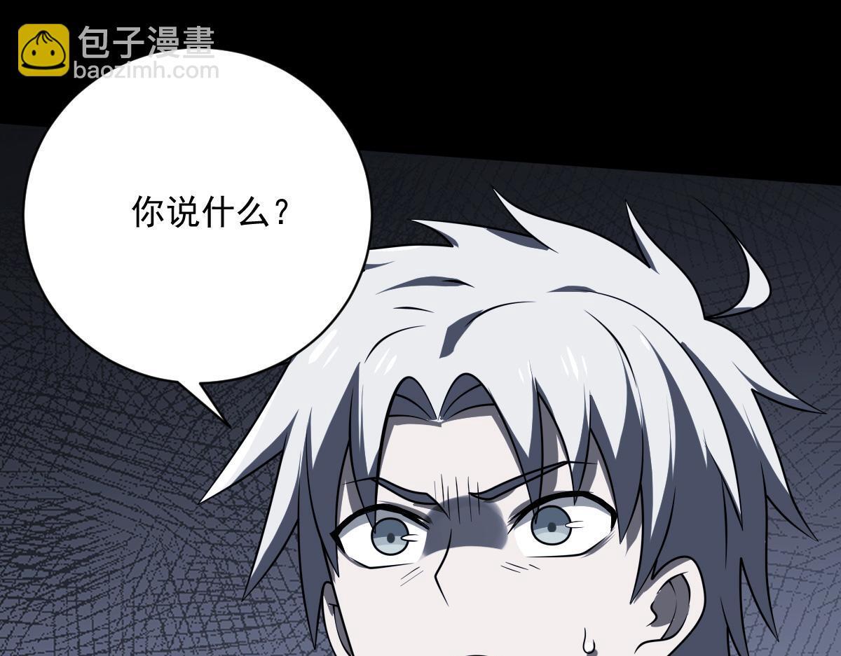 23 另一个自己107