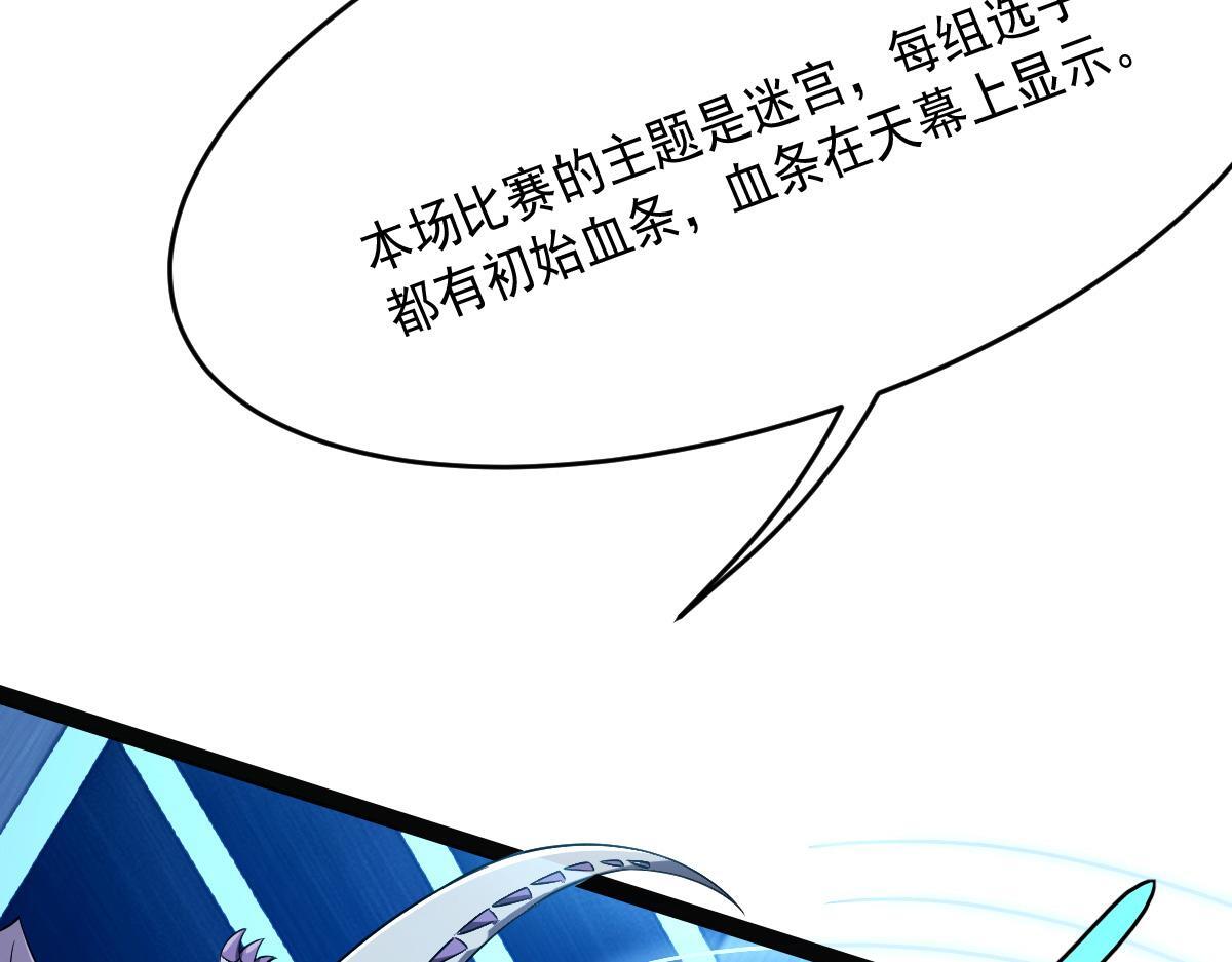 21 迷宫对战65
