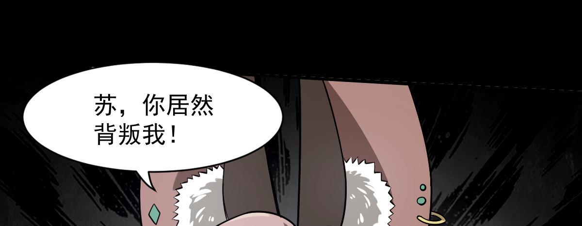 36 暴斯的妹妹57