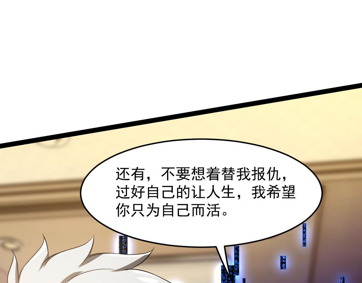32 小白的身世101