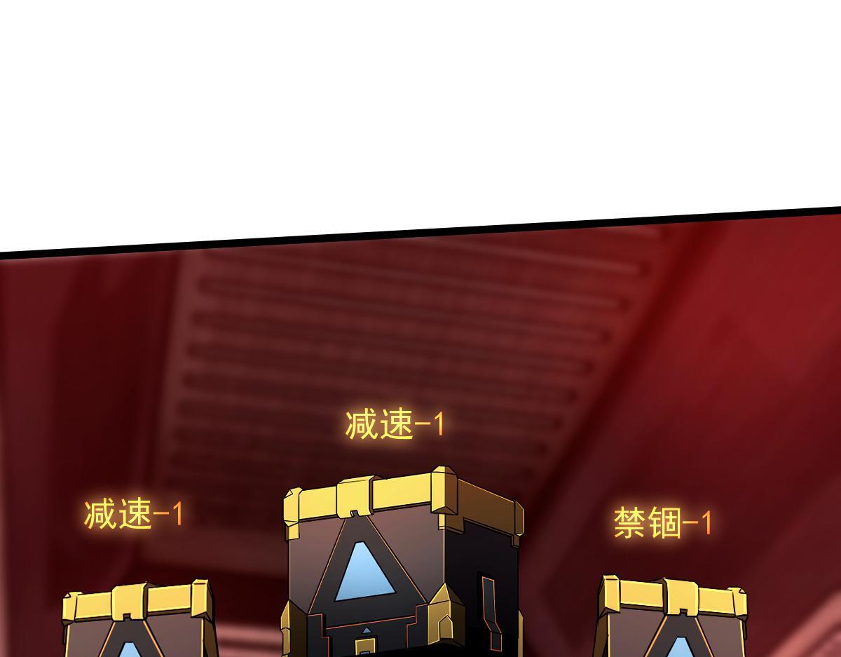 26 黑暗中的凶手61