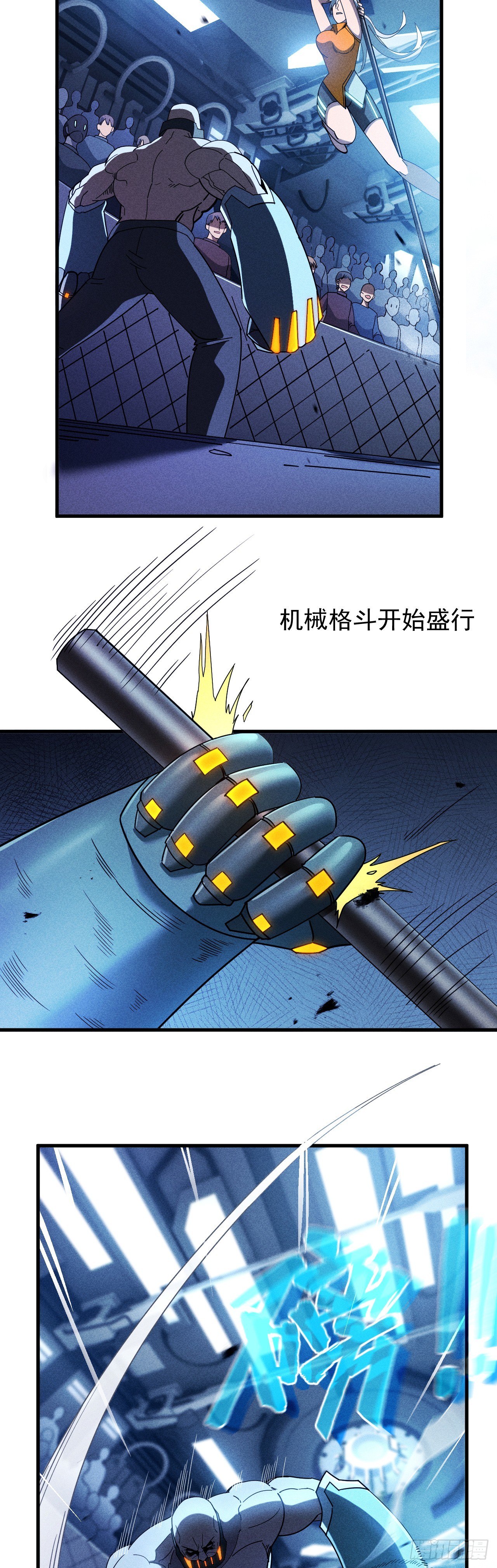 01 戴面具的杀手5