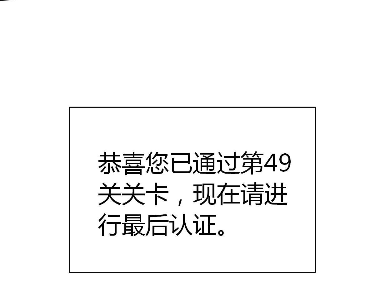 35 第一关胜利120