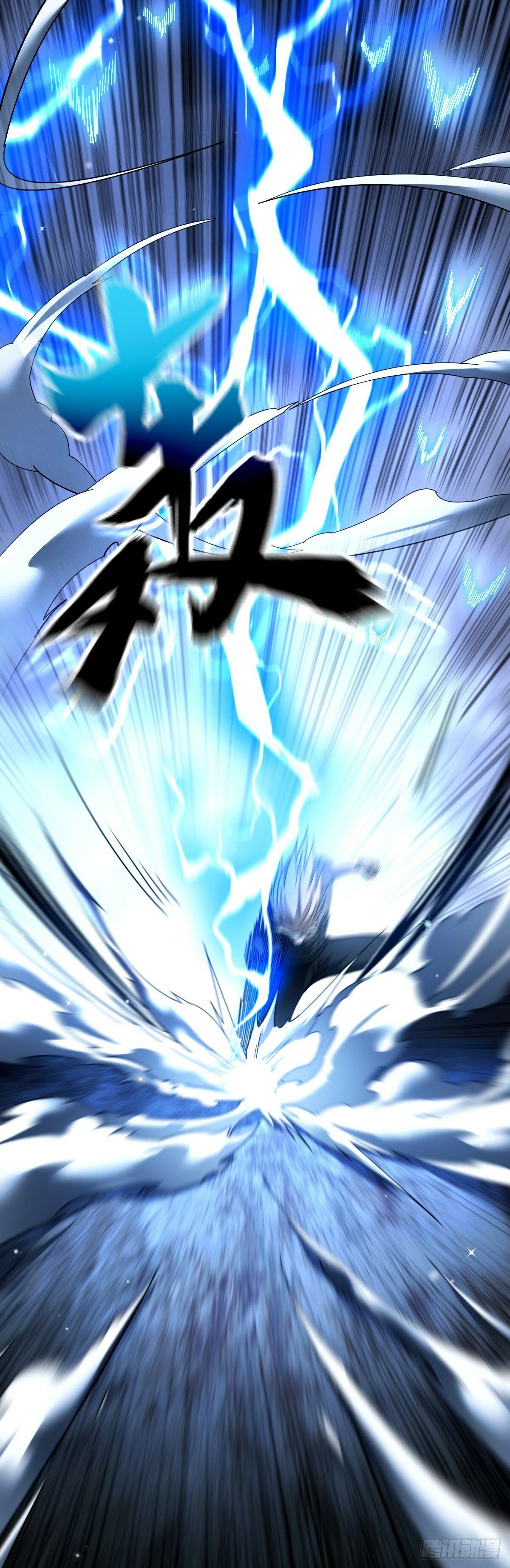16 鬼脸狂刃32