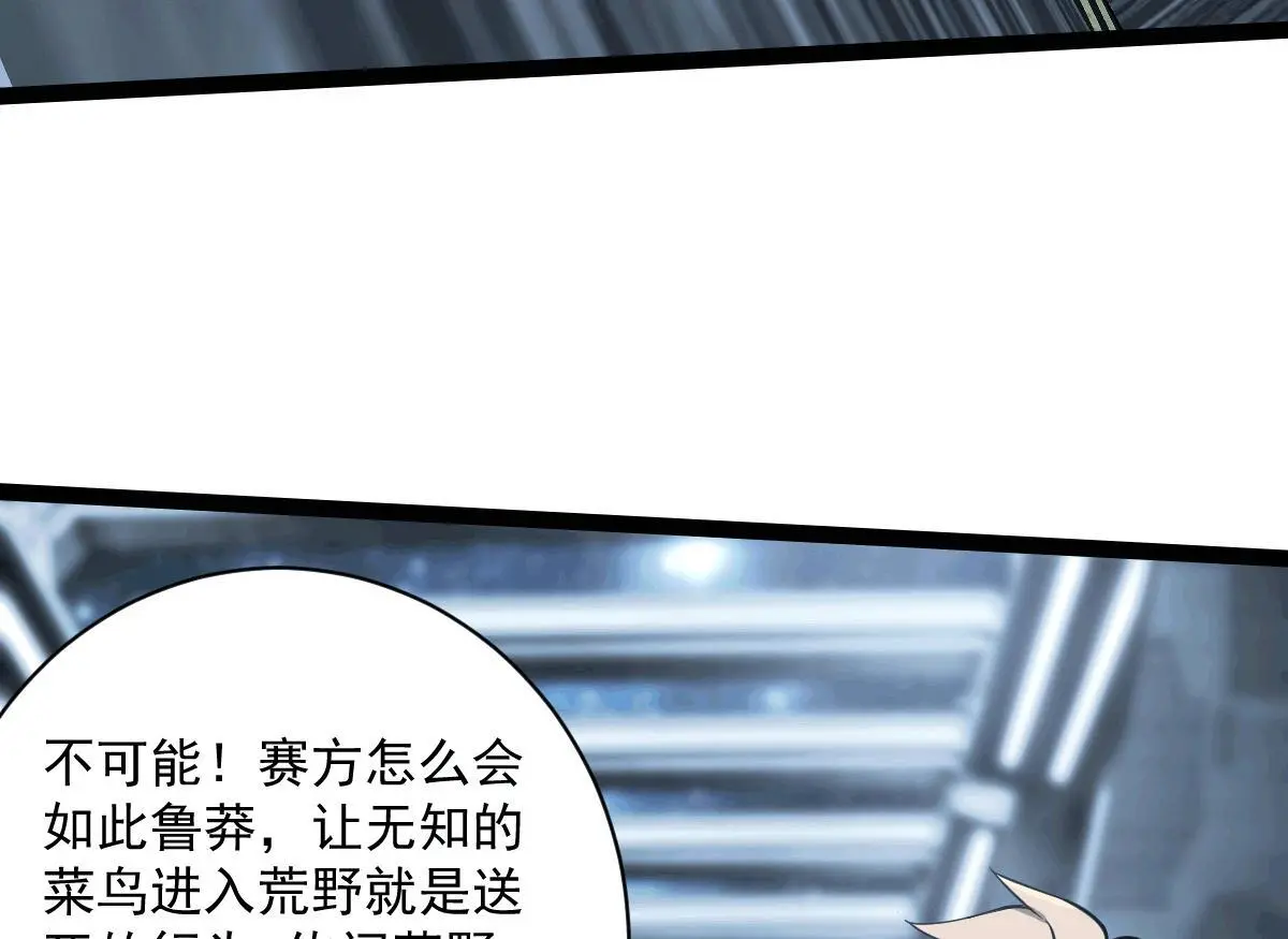 44 荒野144