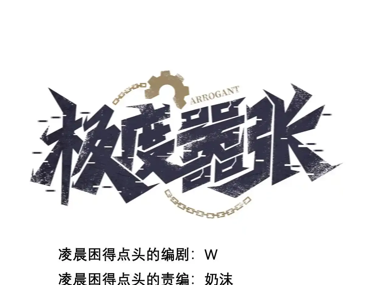18 诸方登场37