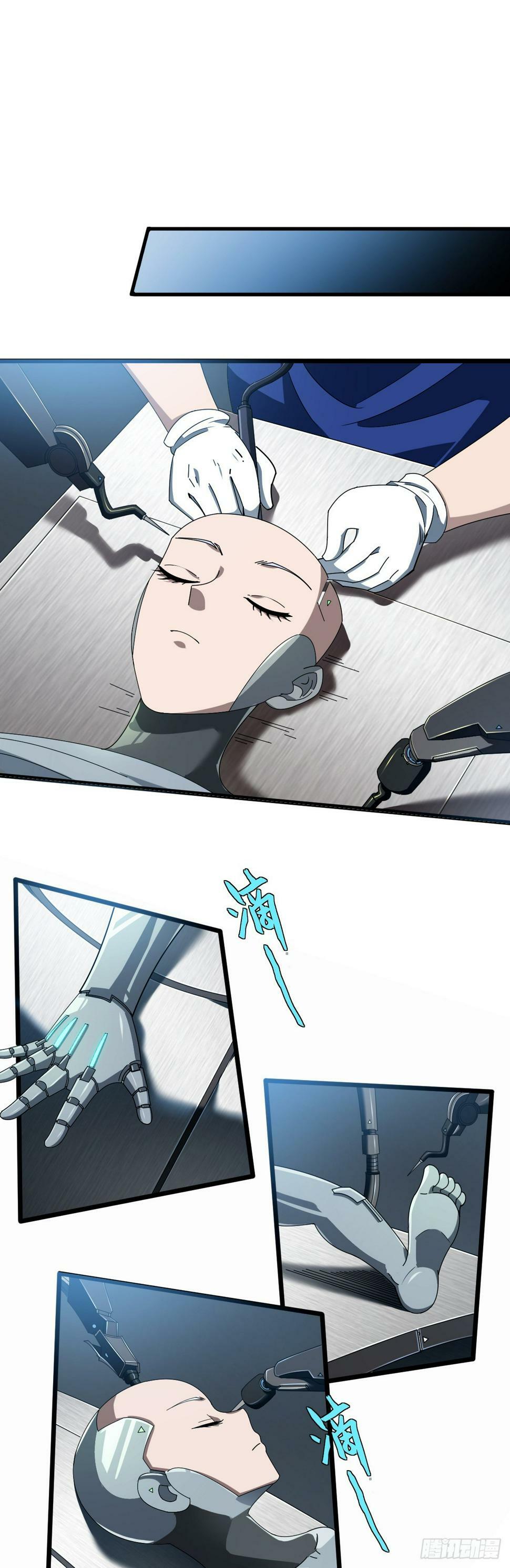 13 阿尔特沁女神号25