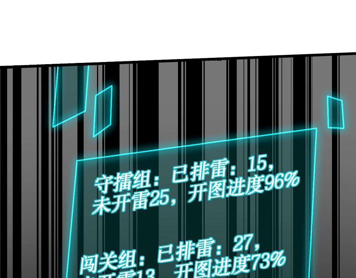 26 黑暗中的凶手107