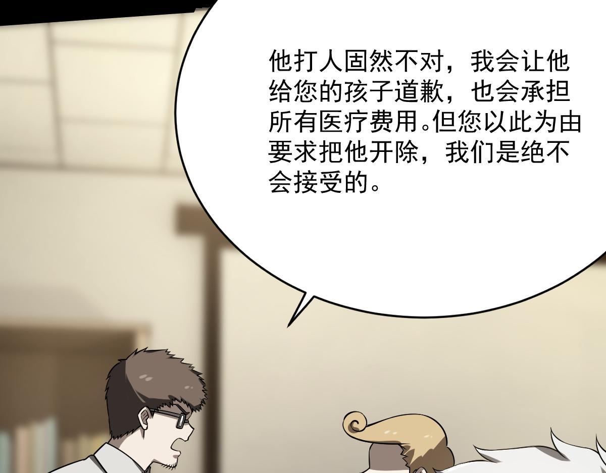 31 救赎的晚餐64