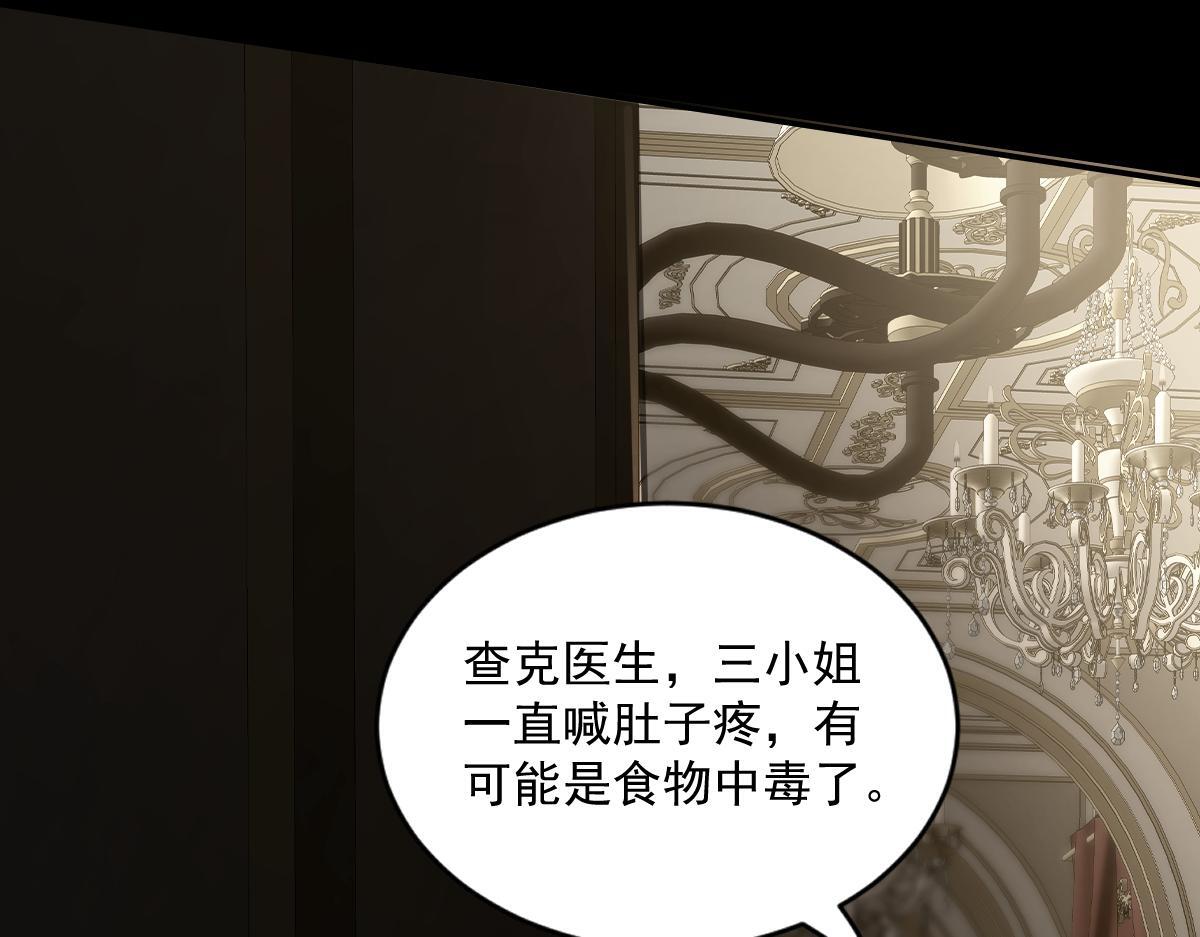 36 暴斯的妹妹68