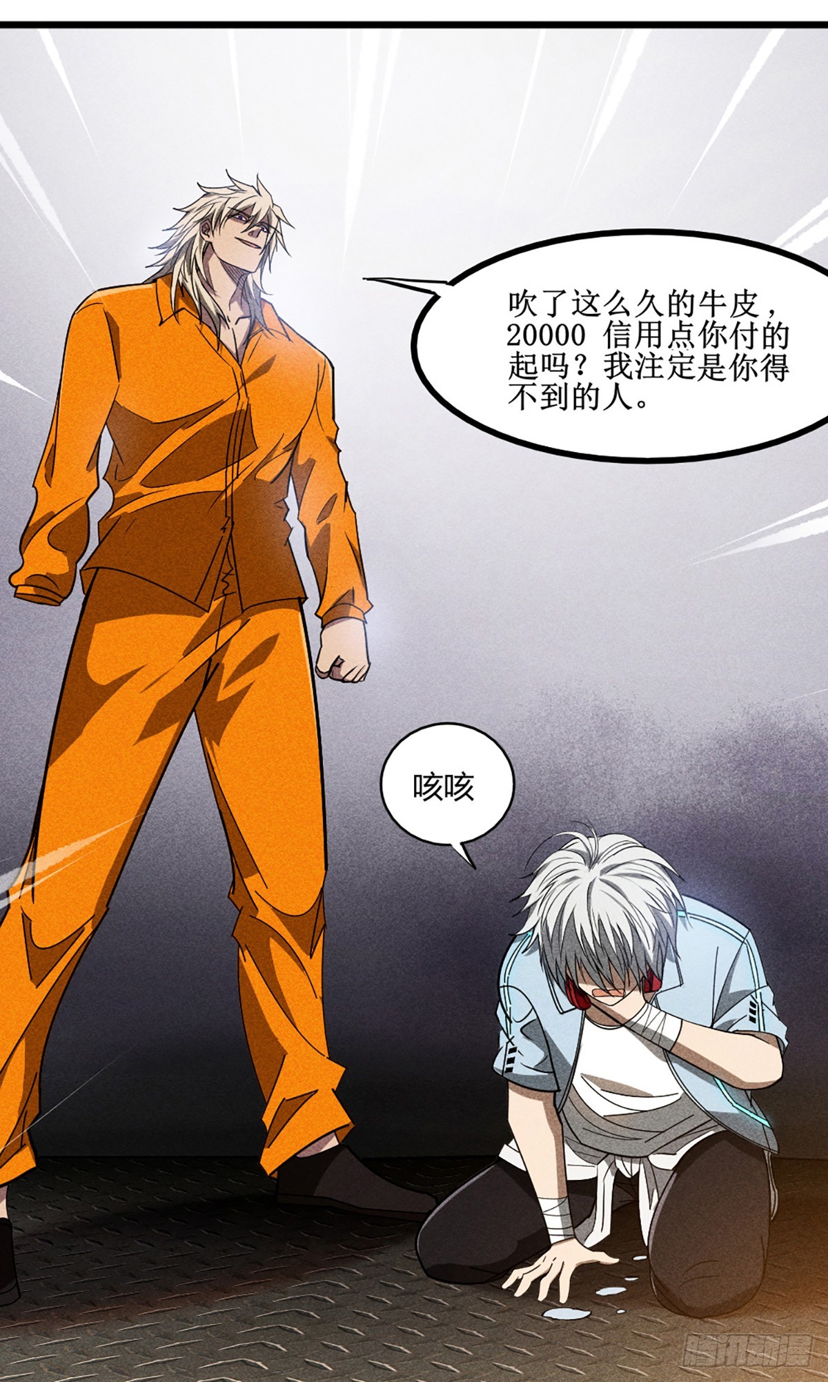 04 是谁骗了谁32
