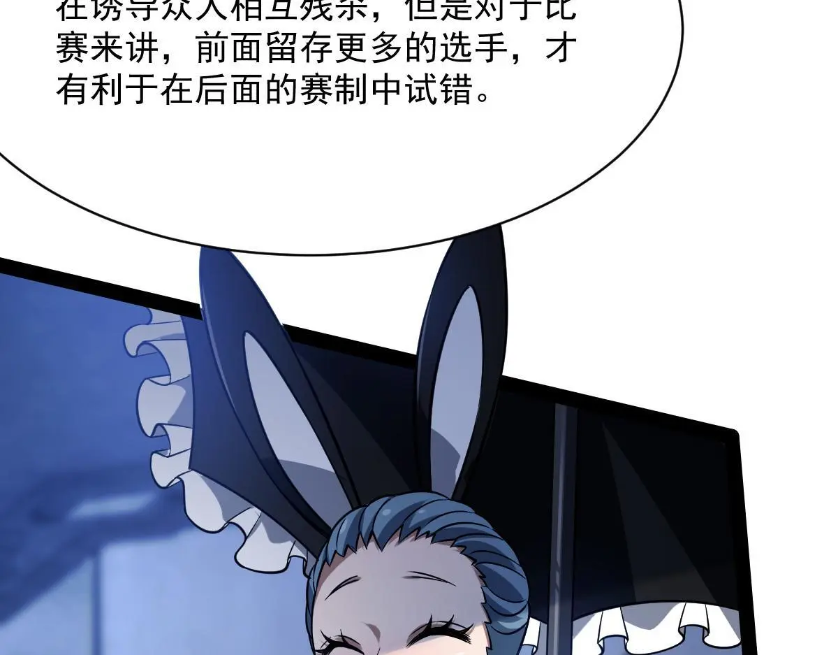 42 圈套57