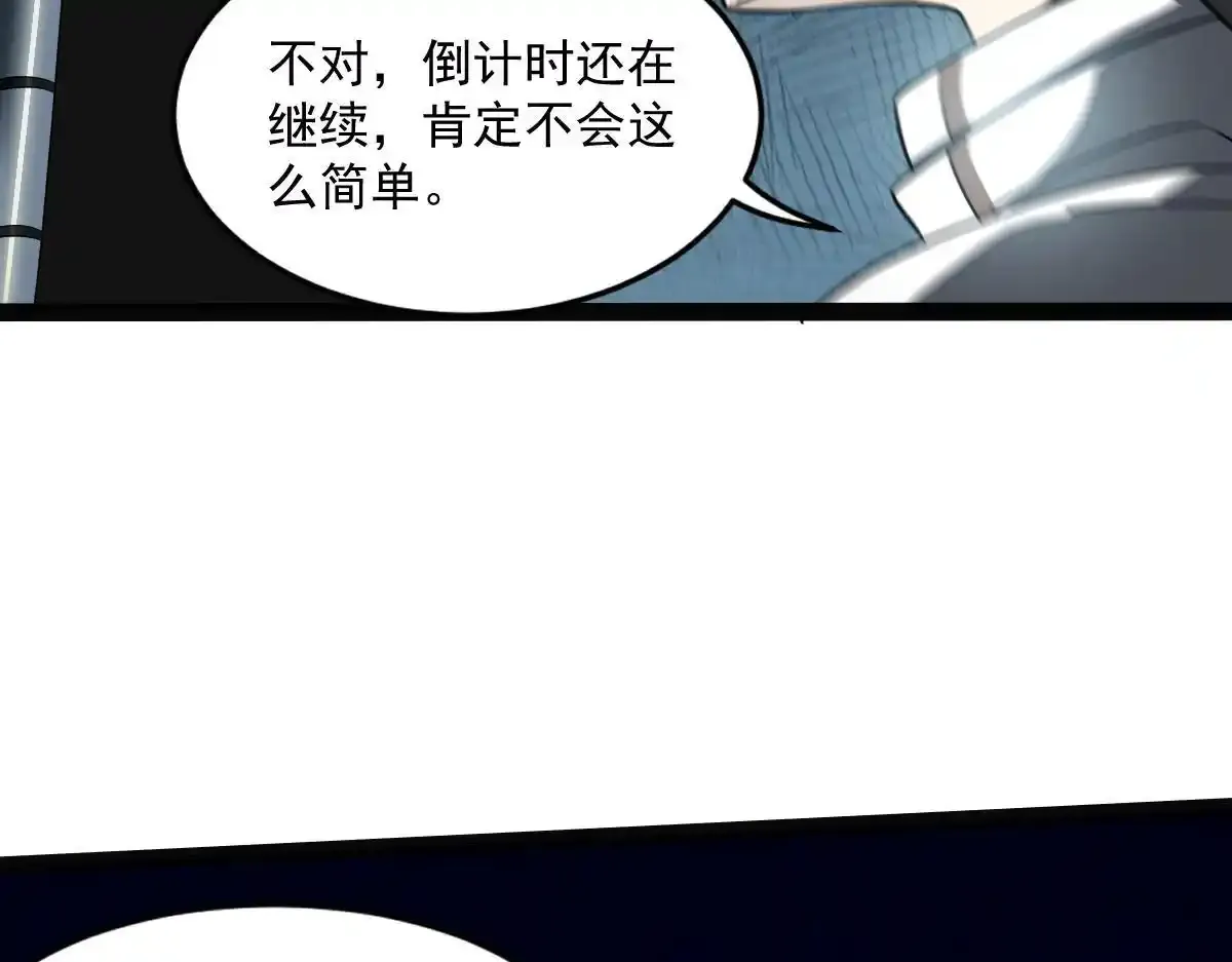 19 冒险者游戏127
