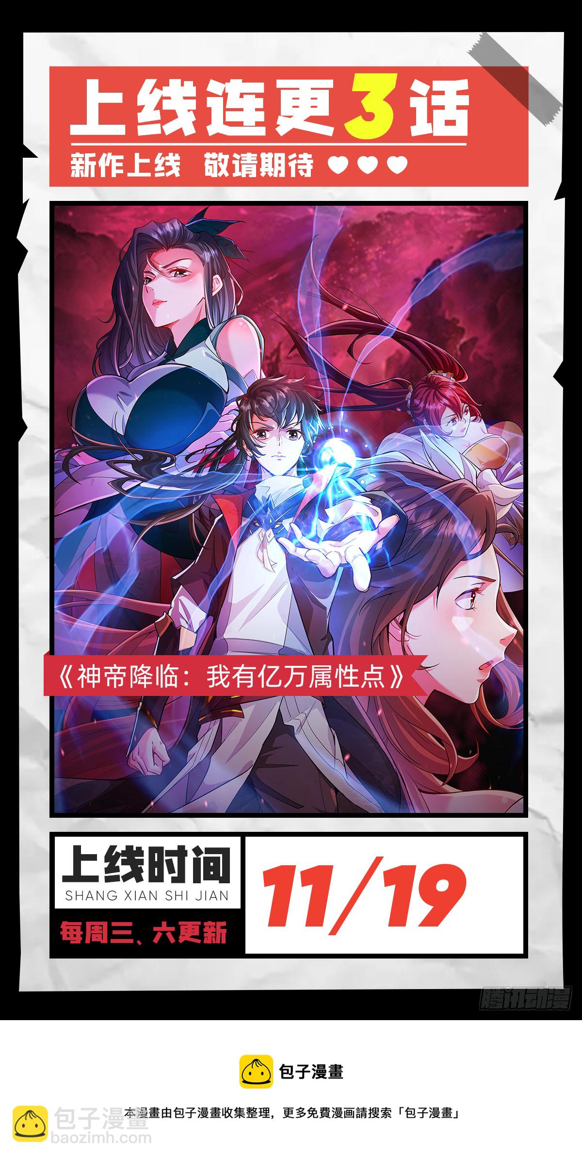 02 我要杀死你37