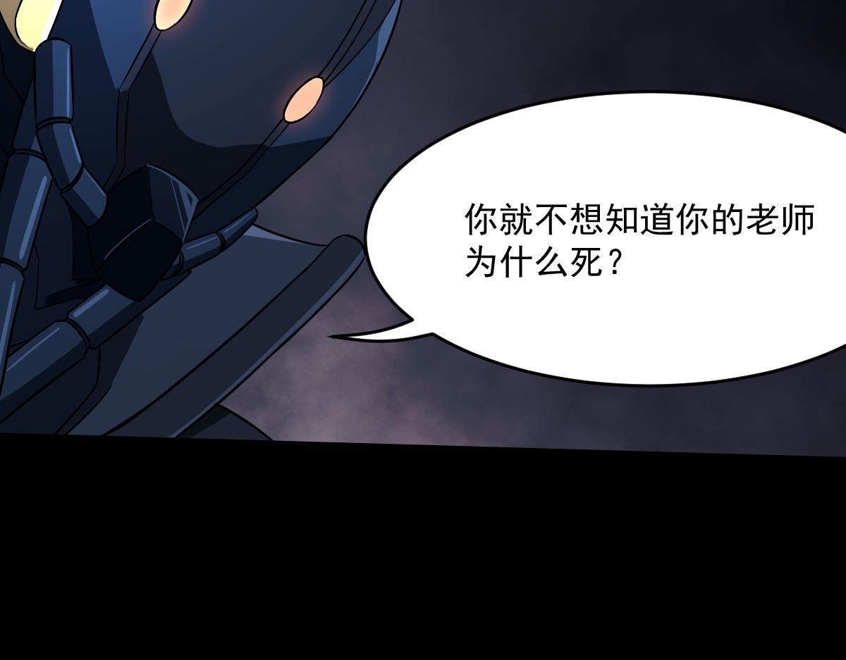 23 另一个自己84