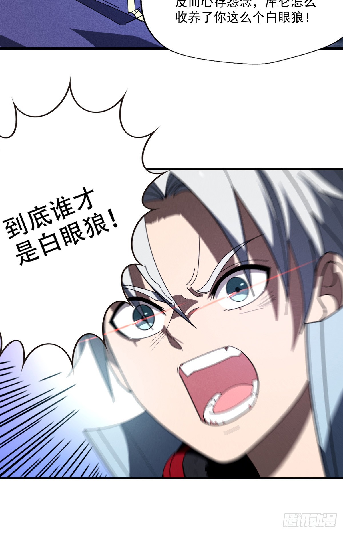 08 羞辱格里克24