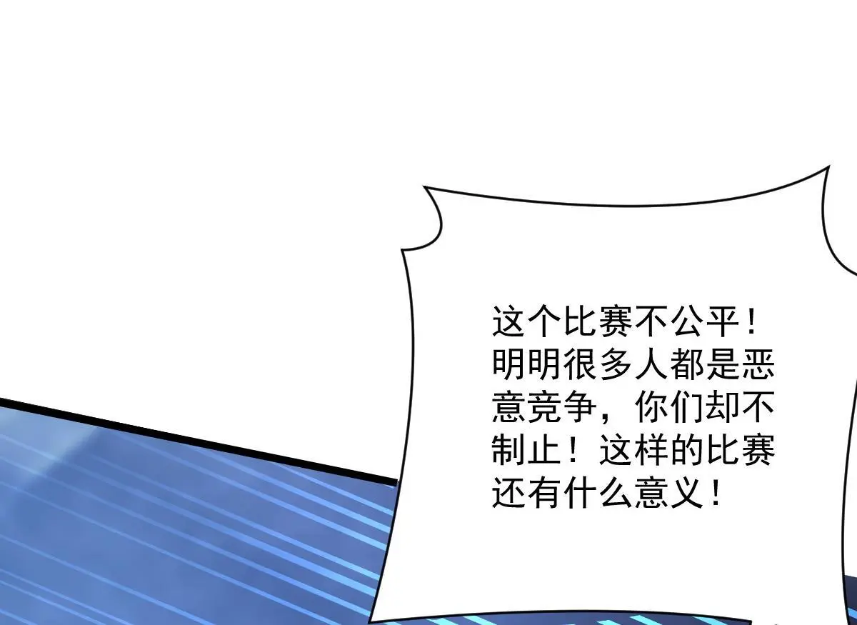 42 圈套74