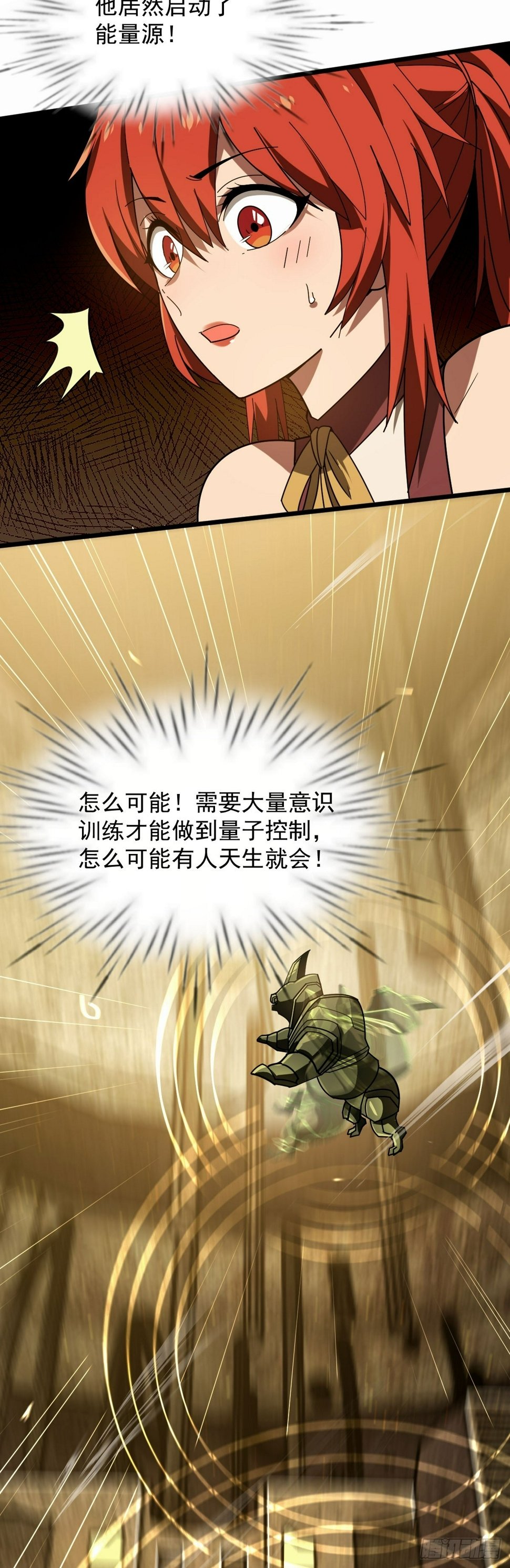 15 暴斯的新衣19
