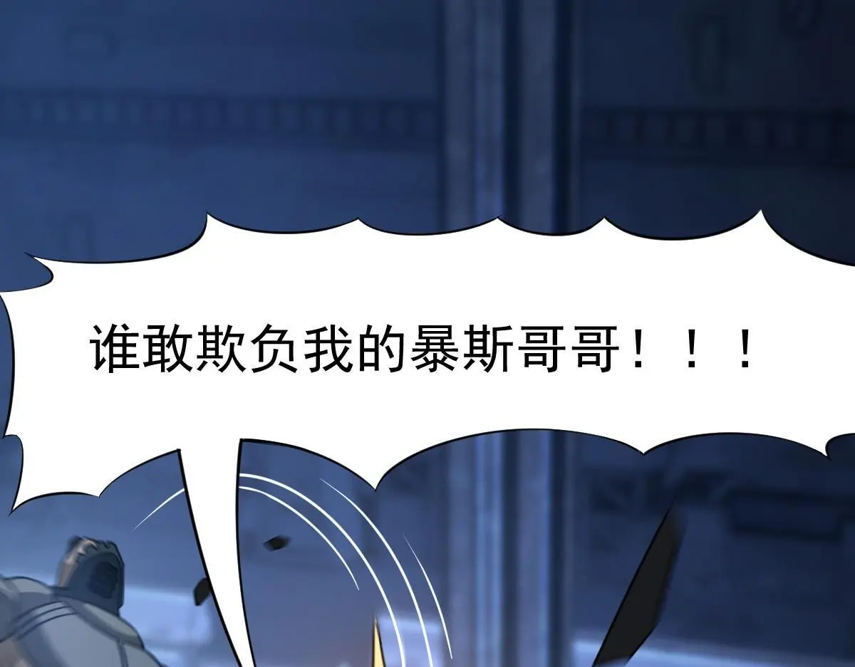 41 结盟初现60