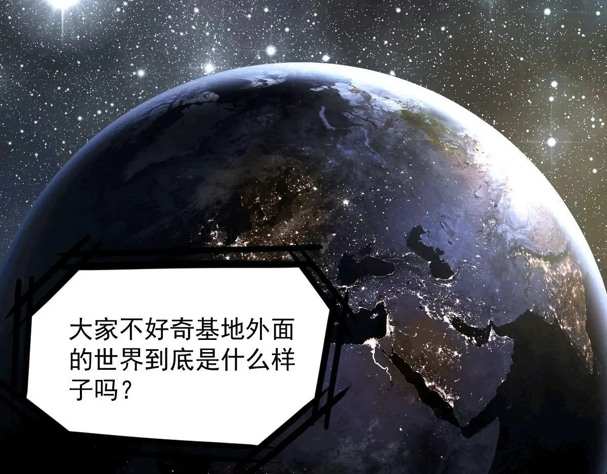 44 荒野127