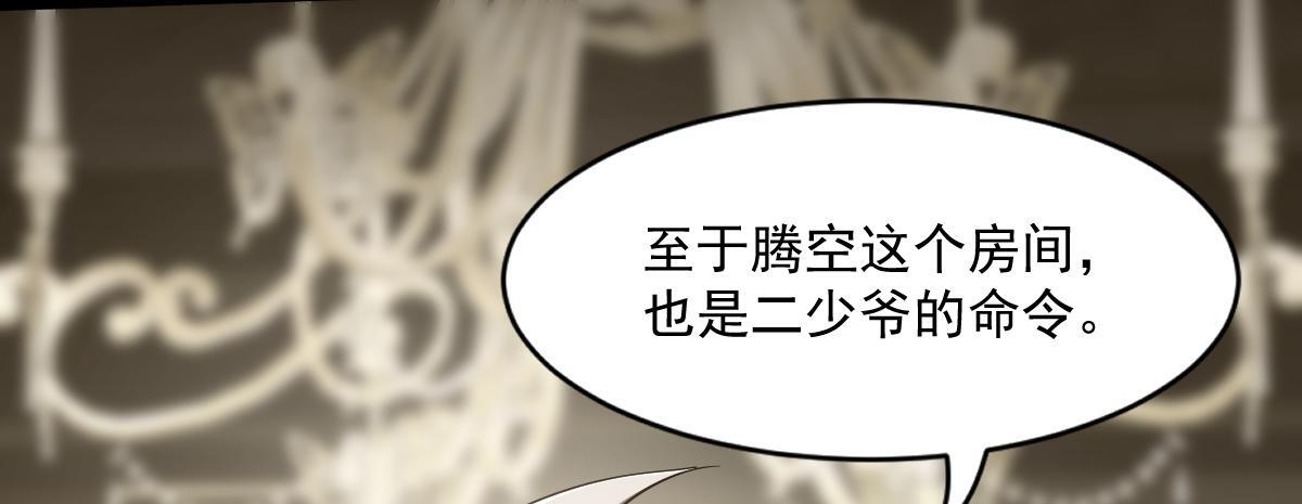 36 暴斯的妹妹17