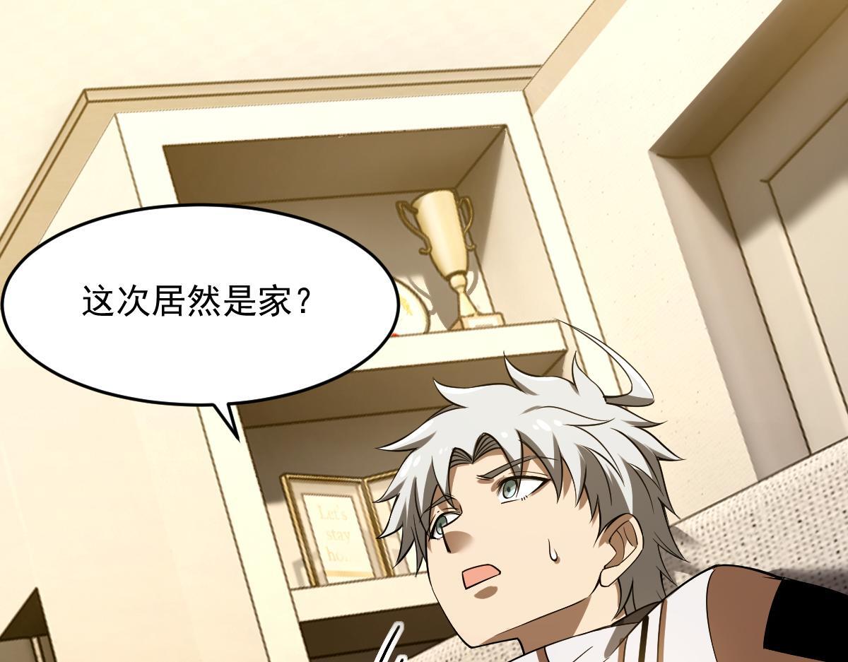 31 救赎的晚餐111