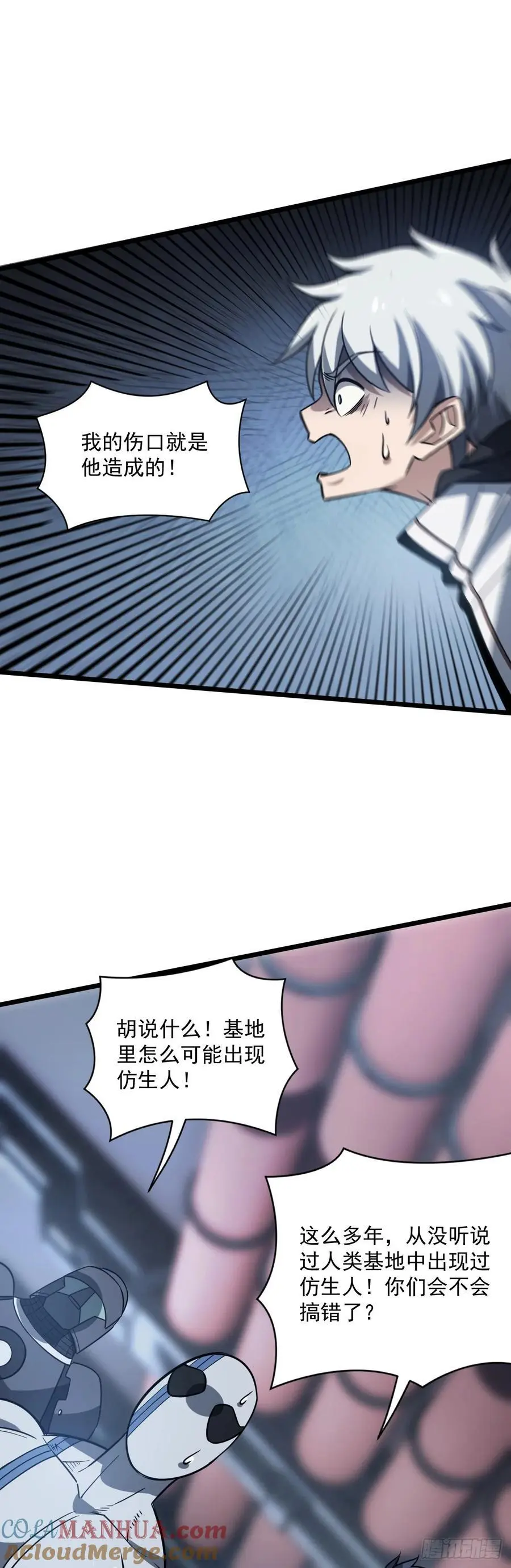 47 仿生人22