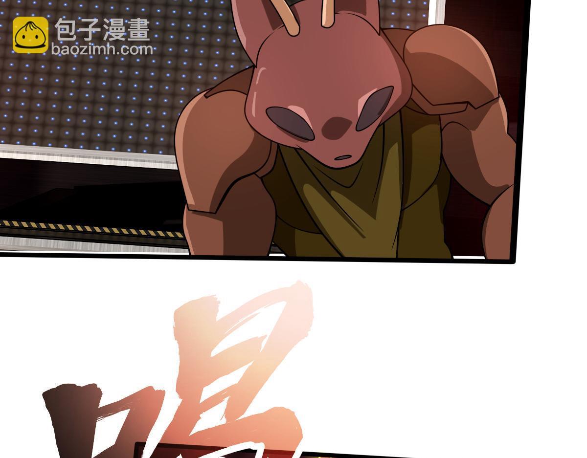 25 三国四兄弟152