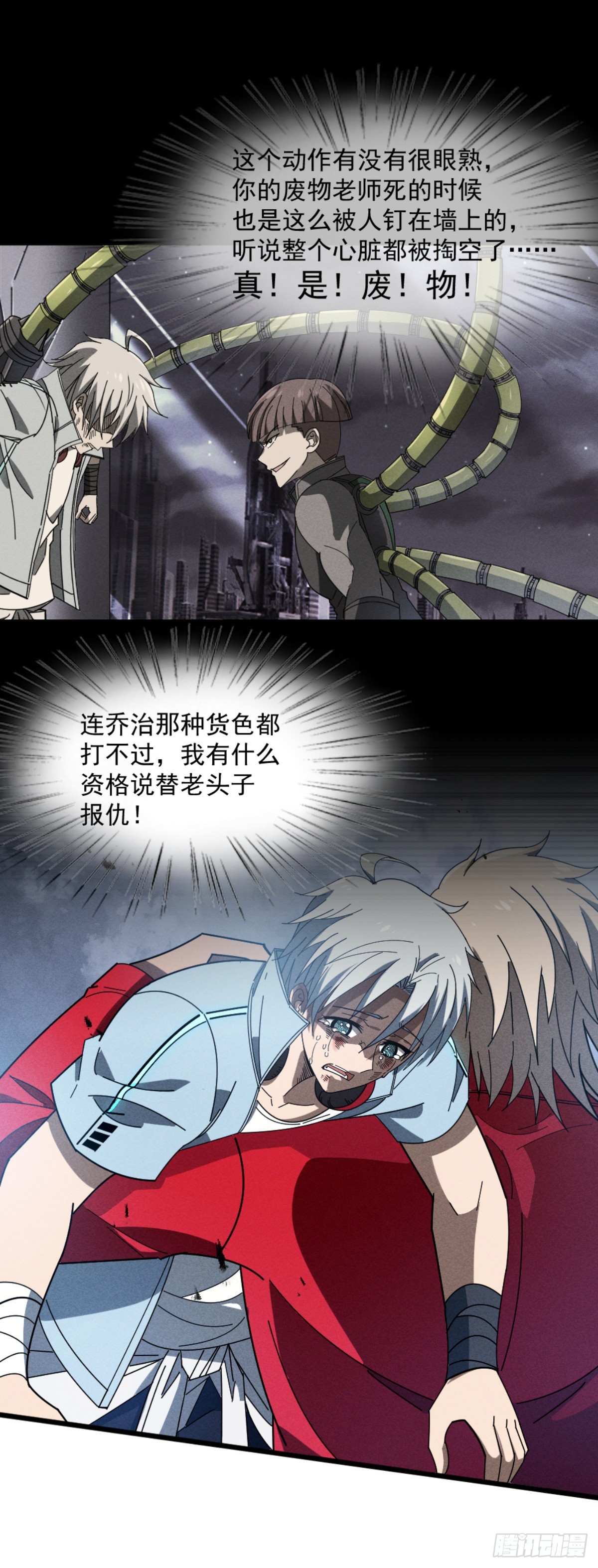 06 想哭就哭吧！15