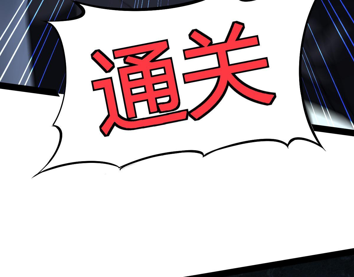 35 第一关胜利111