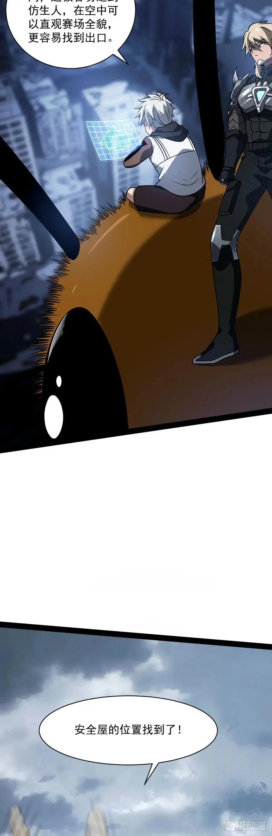 46 病毒35
