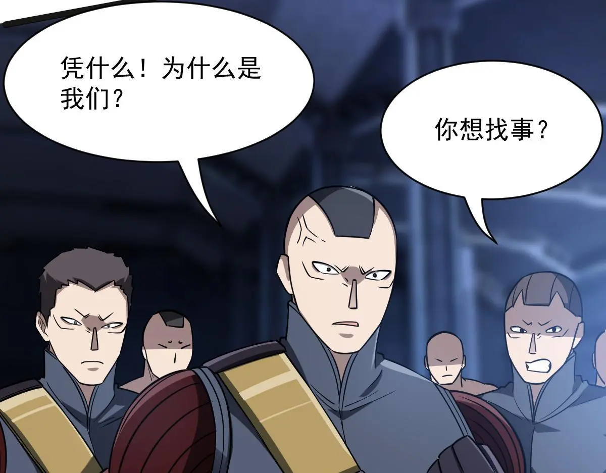 43 退赛87